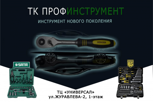 Работа 3267660