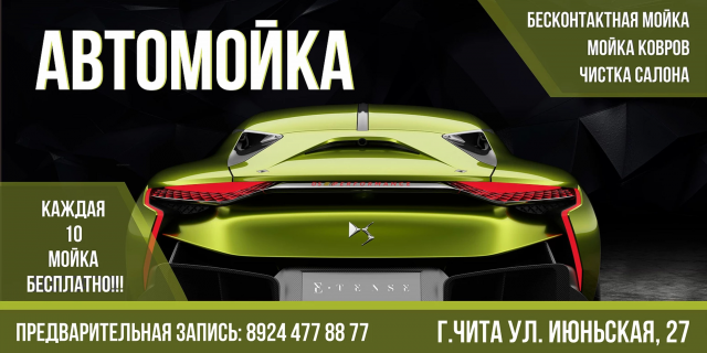 Работа 3267672