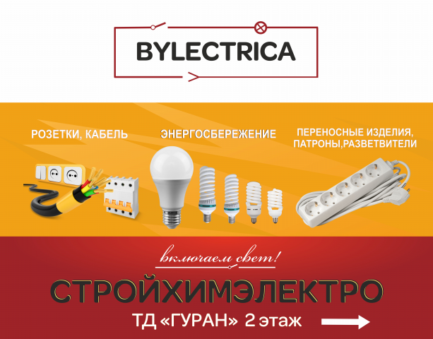Работа 3263716