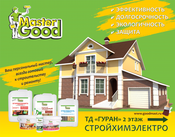 Работа 3263717