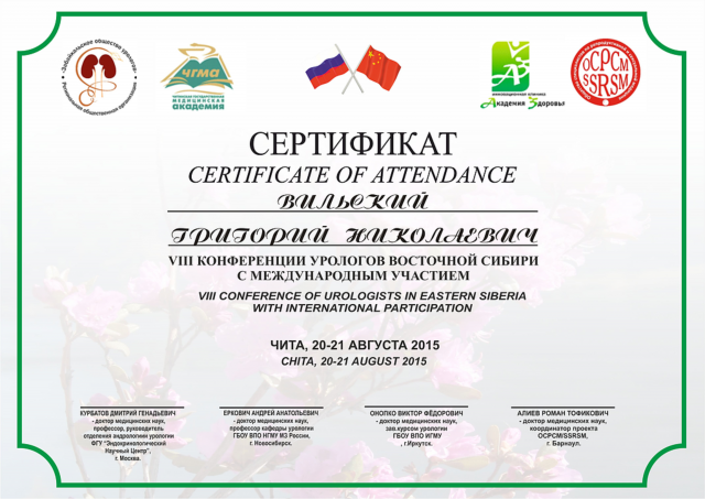 Работа 3267776