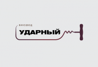 Ударный