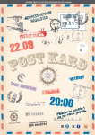 Афиша POST KARD