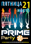 Афиша Prime Party