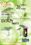 Афиша Extazy Party