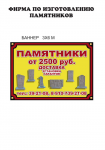 Работа 2065915