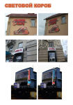 Работа 2065893
