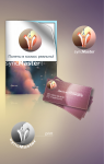 Турфирма SyncMaster