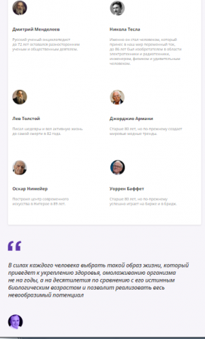 Подтверждение