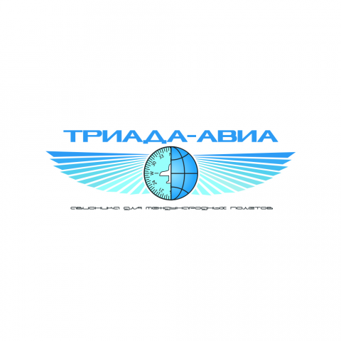"Триада-Авиа"