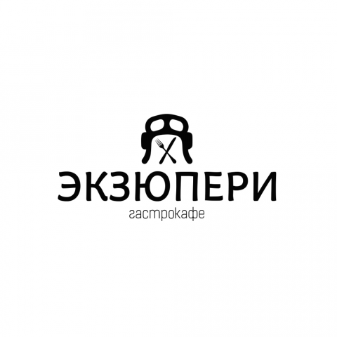 гастрокафе "Экзюпери"
