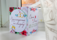 приглашение на свадьбу_
