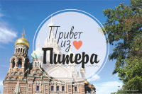 открытка Питер 3