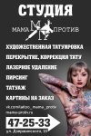 Работа 2902461