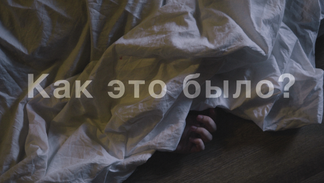 Работа 3263367