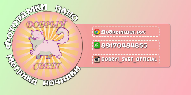 Визитка