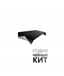 Черный Кит