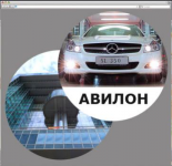 Виртуальный тур по Авилон Плаза