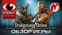 Видеообзор Drakensang Online