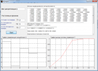 Создание приложений в Matlab