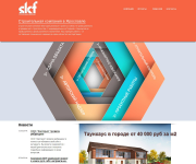 Сайт строительной компании "Фактория"