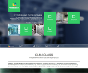 Сайт компании Olmaglass