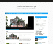 Сайт эзотерики