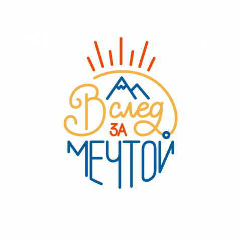 Логотип Open Air фестиваля
