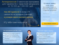 Работа 2556098