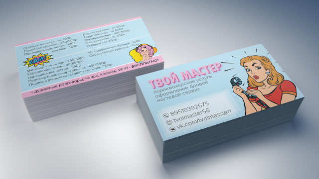 дизайн визитки