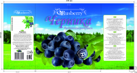 упаковка  компании RUSBERRY