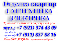 листовка