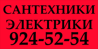 баннер