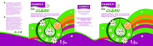 Средство для мытья посуды