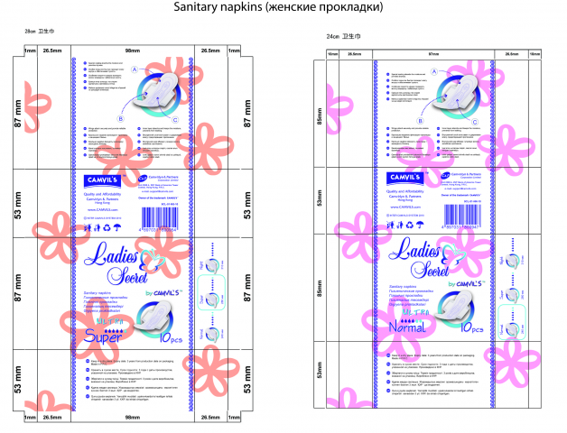 Упаковка для гигиенических товаров