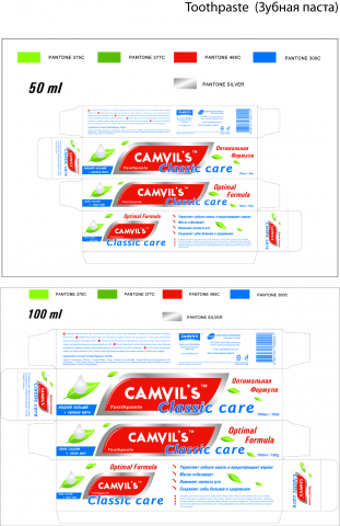 Внешняя упаковка для тюбика зубной пасты