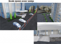 Бизнес центр