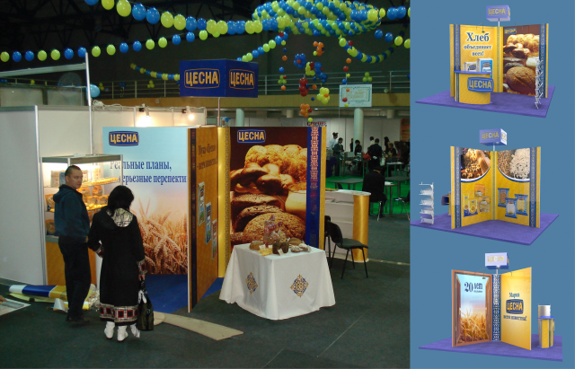 Выставочный стенд в виде открытых станиц из книги