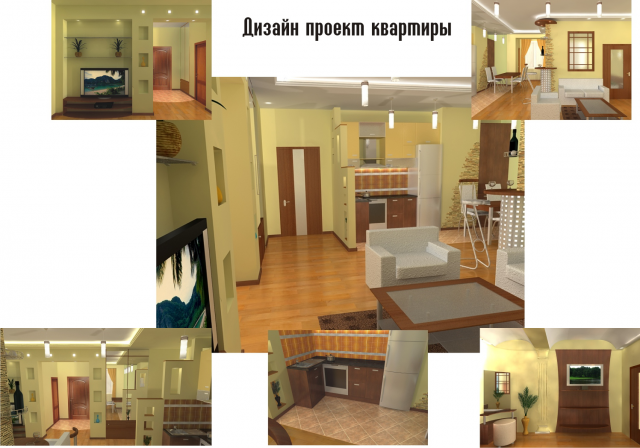 Интерьер квартиры