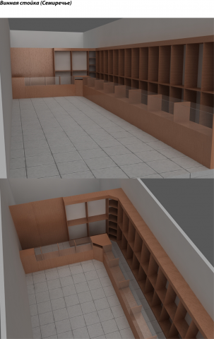 Стеллаж для вина