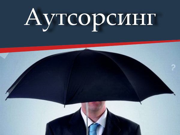 Абонентское юридическое сопровождение бизнеса от 4 450 р.