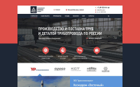 Работа 2955418