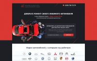 Работа 2955416