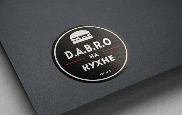 Лого для бургерной
