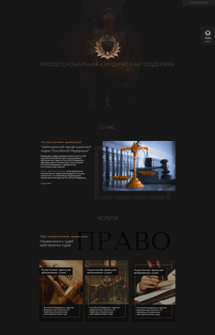 Работа 3259426