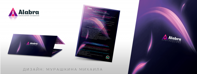 Работа 3224891