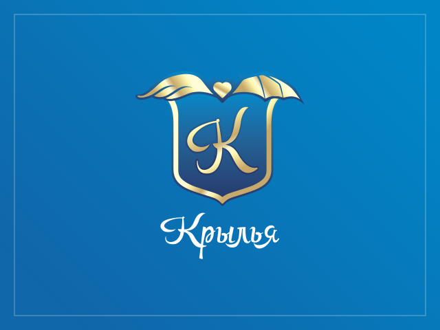 Банкетно-гостиничный комплекс «Крылья» Абрау-Дюрсо