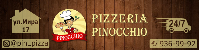 Оформление группы на примере пиццерии "Pinocchio"