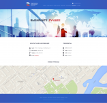 строительная компания контакты
