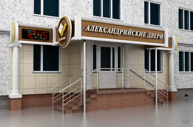 Работа 3240998